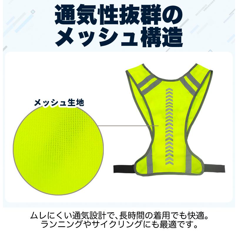 ランニングベスト 反射 ウエストベルト 夜間 作業服 作業着 ジョギング スポーツ メンズ レディース 安全ベスト 自転車 リフレクター ブルベ |  | 05