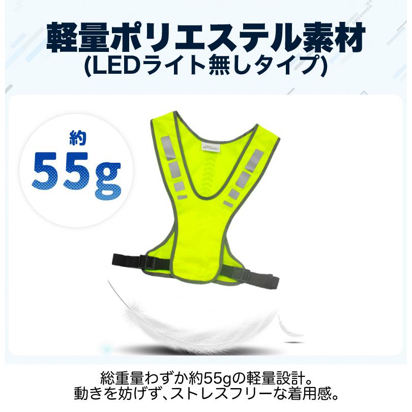 ランニングベスト 反射 ウエストベルト 夜間 作業服 作業着 ジョギング スポーツ メンズ レディース 安全ベスト 自転車 リフレクター ブルベ |  | 06