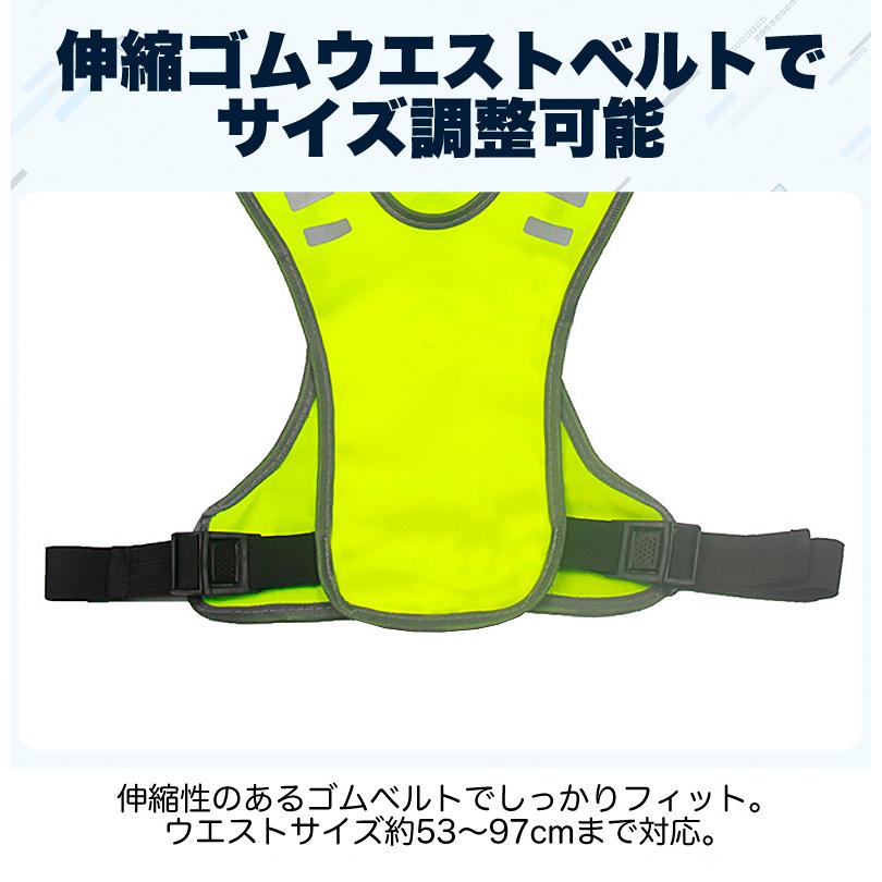 ランニングベスト 反射 ウエストベルト 夜間 作業服 作業着 ジョギング スポーツ メンズ レディース 安全ベスト 自転車 リフレクター ブルベ |  | 07
