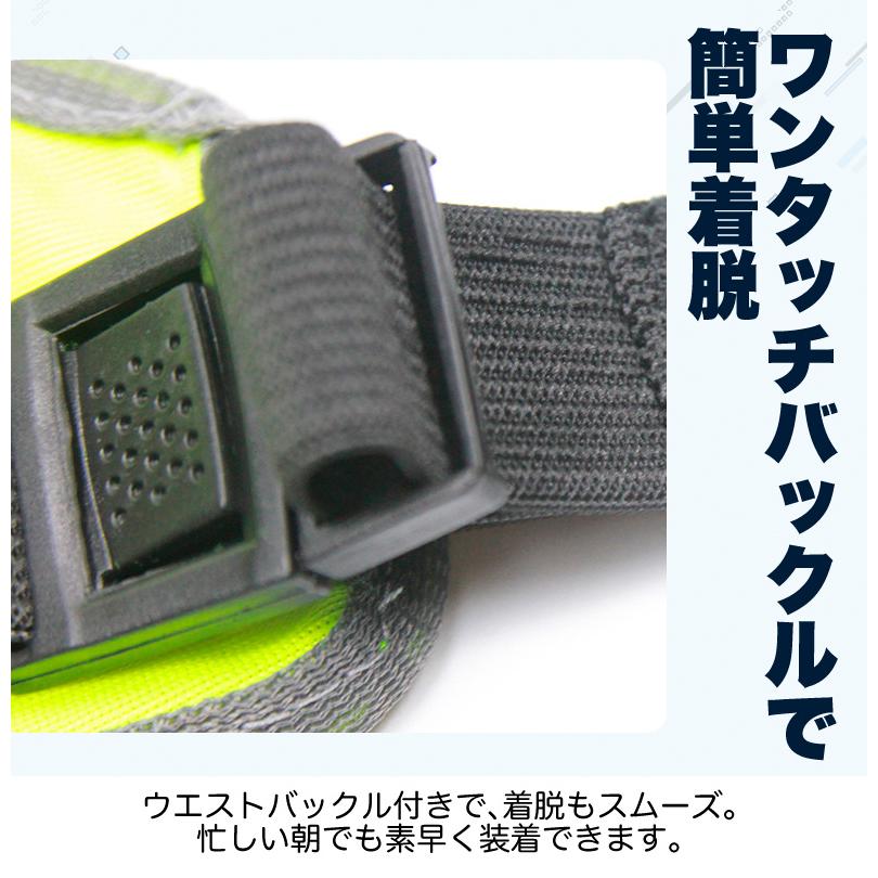 ランニングベスト 反射 ウエストベルト 夜間 作業服 作業着 ジョギング スポーツ メンズ レディース 安全ベスト 自転車 リフレクター ブルベ |  | 08