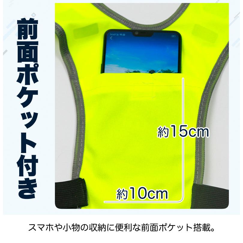 ランニングベスト 反射 ウエストベルト 夜間 作業服 作業着 ジョギング スポーツ メンズ レディース 安全ベスト 自転車 リフレクター ブルベ |  | 09