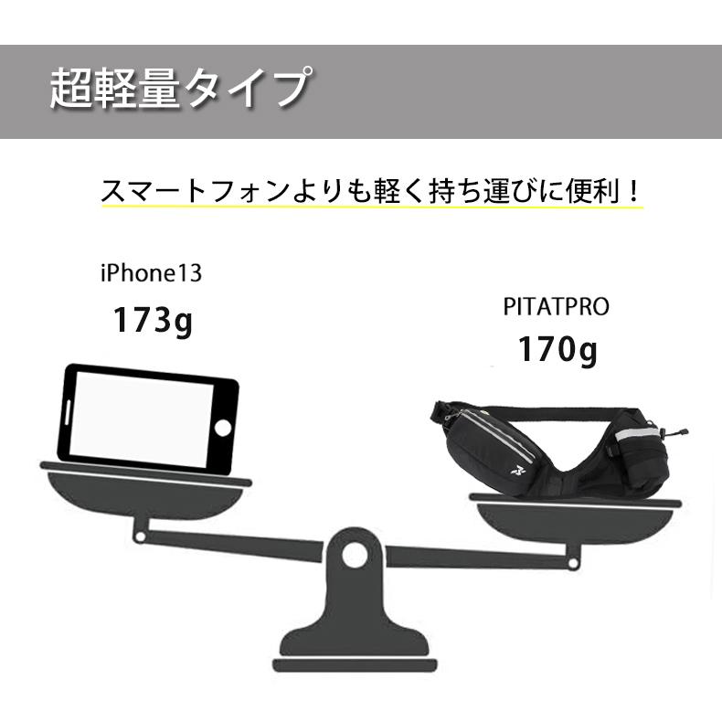 ランニングポーチ  揺れない 耐熱シート  保温　給水ポケット ウエストバック ジョギング 　ボトルポーチ ランニング ポーチ ウエストポーチ 防水 洗濯可 |  | 12