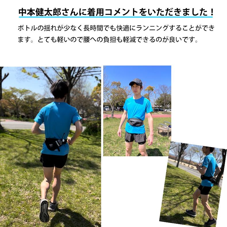 ランニングポーチ  揺れない 耐熱シート  保温　給水ポケット ウエストバック ジョギング 　ボトルポーチ ランニング ポーチ ウエストポーチ 防水 洗濯可 |  | 03