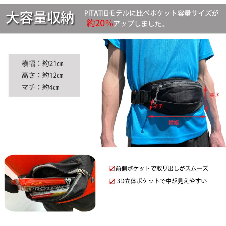 ランニングポーチ  揺れない 耐熱シート  保温　給水ポケット ウエストバック ジョギング 　ボトルポーチ ランニング ポーチ ウエストポーチ 防水 洗濯可 |  | 05