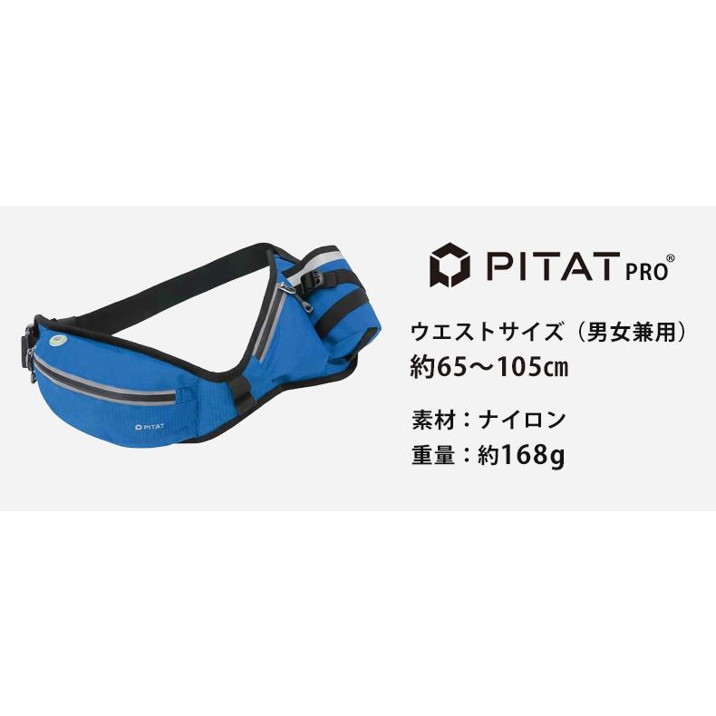 2023年モデル 元マラソンランナー中本健太郎さん愛用　PITAT PRO ランニングポーチ  揺れない 耐熱シート  保温　給水ポケット ウエストバック ジョギング 　ボ｜runcom｜14