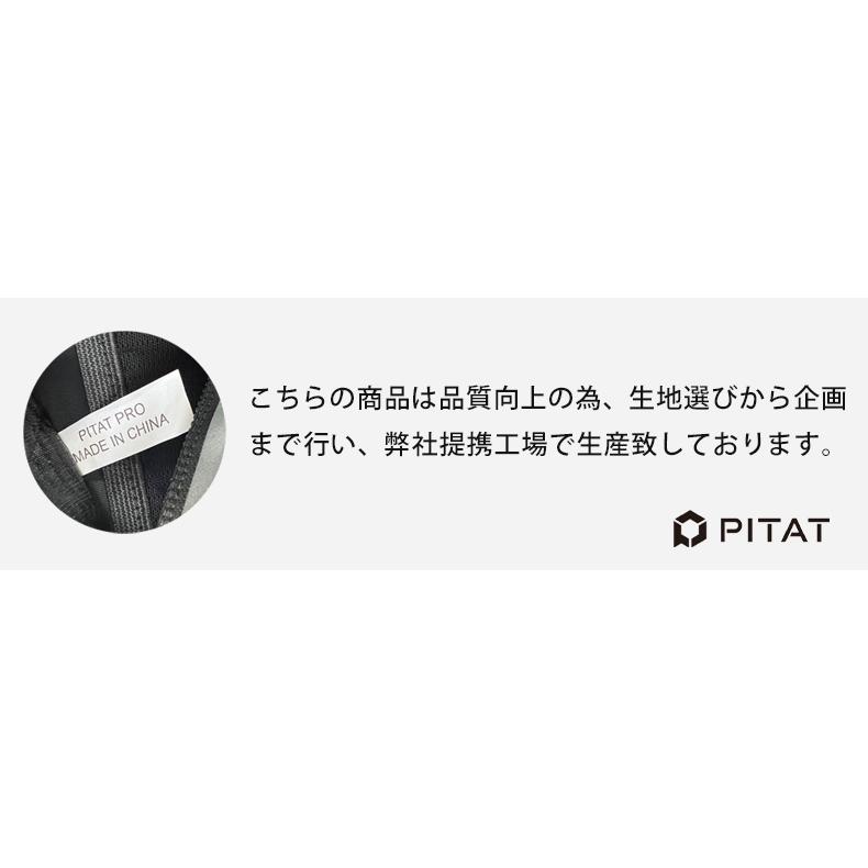 2023年モデル 元マラソンランナー中本健太郎さん愛用 PITAT PRO 2023年モデル 元マラソンランナー中本健太郎さん愛用 PITAT PRO
