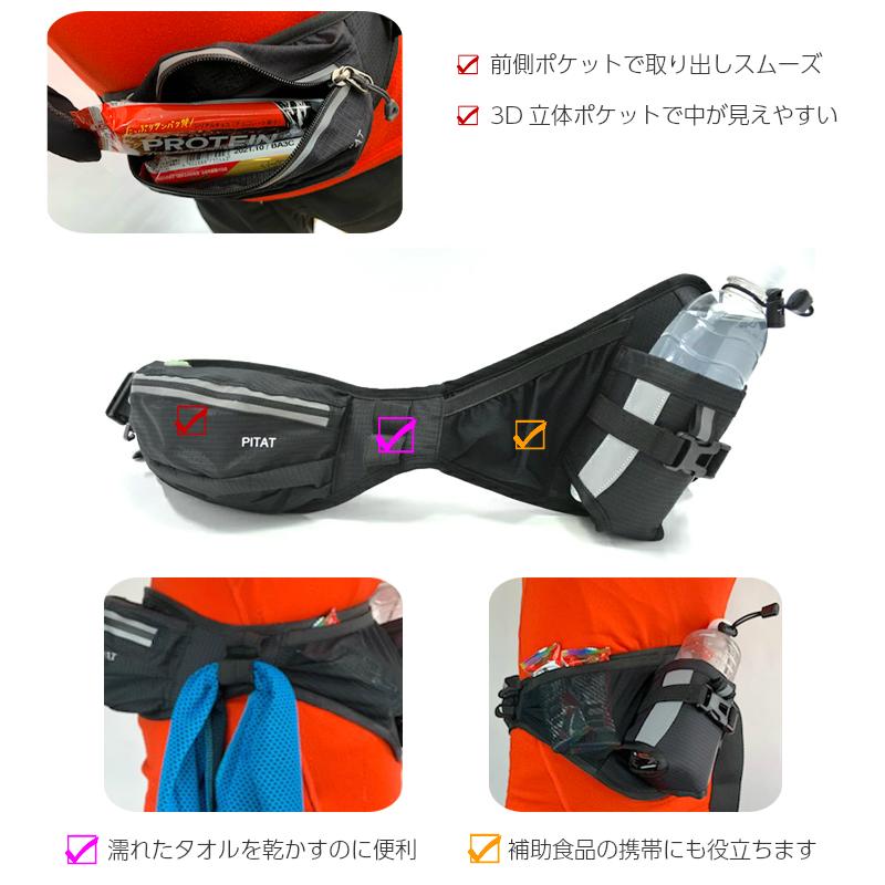 PITAT ランニングポーチ 防水 マラソン ジョギング 給水ポケット付き スマートフォン ウエストバック 揺れない ボトルポーチ ランニングポーチ ウエスト :a19-50:Run.com-ランニング用品専門店 - 通販 - Yahoo!ショッピング PITAT ランニングポーチ 防水 マラソン ジョギング 給水ポケット付き スマートフォン ウエストバック 揺れない ボトルポーチ ランニングポーチ ウエスト :a19-50:Run.com-ランニング用品専門店 - 通販 - Yahoo!ショッピング