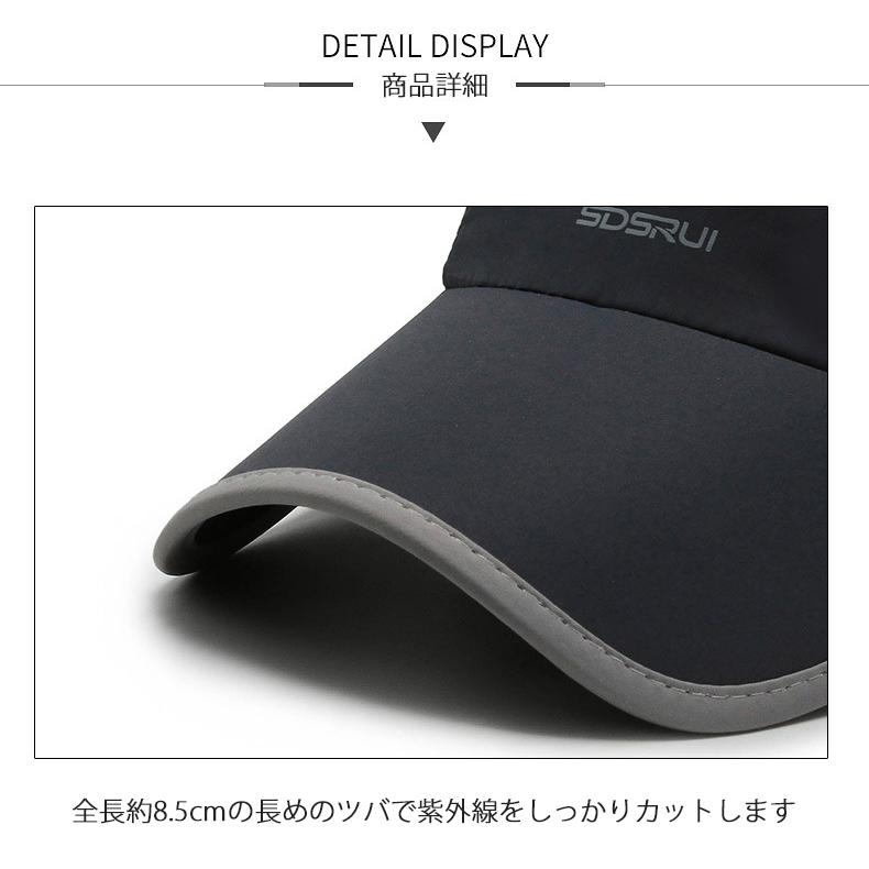 サイドメッシュ　ランニング　日よけ ランニングキャップ　帽子　速乾　通気性 　ランニングキャップ深め　脱げにくい　飛ばない　メンズ　レディース |  | 10