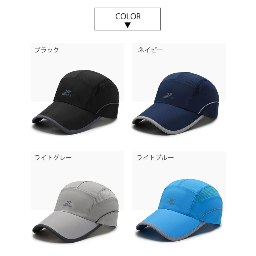 サイドメッシュ　ランニング　日よけ ランニングキャップ　帽子　速乾　通気性 　ランニングキャップ深め　脱げにくい　飛ばない　メンズ　レディース |  | 02