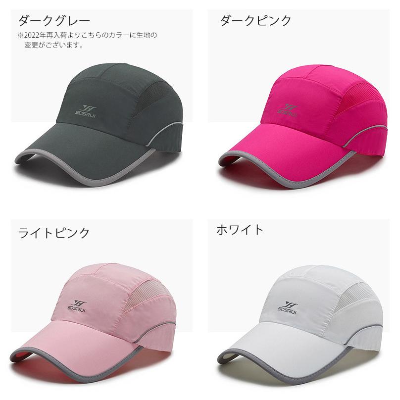 サイドメッシュ　ランニング　日よけ ランニングキャップ　帽子　速乾　通気性 　ランニングキャップ深め　脱げにくい　飛ばない　メンズ　レディース |  | 03