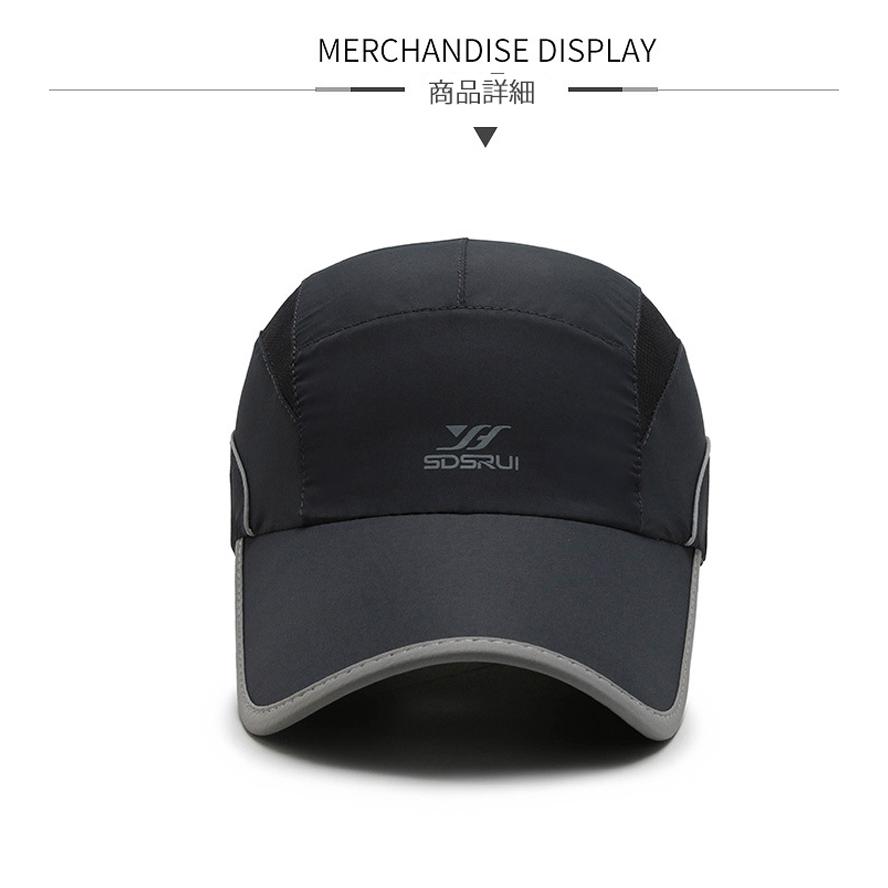 サイドメッシュ　ランニング　日よけ ランニングキャップ　帽子　速乾　通気性 　ランニングキャップ深め　脱げにくい　飛ばない　メンズ　レディース |  | 04