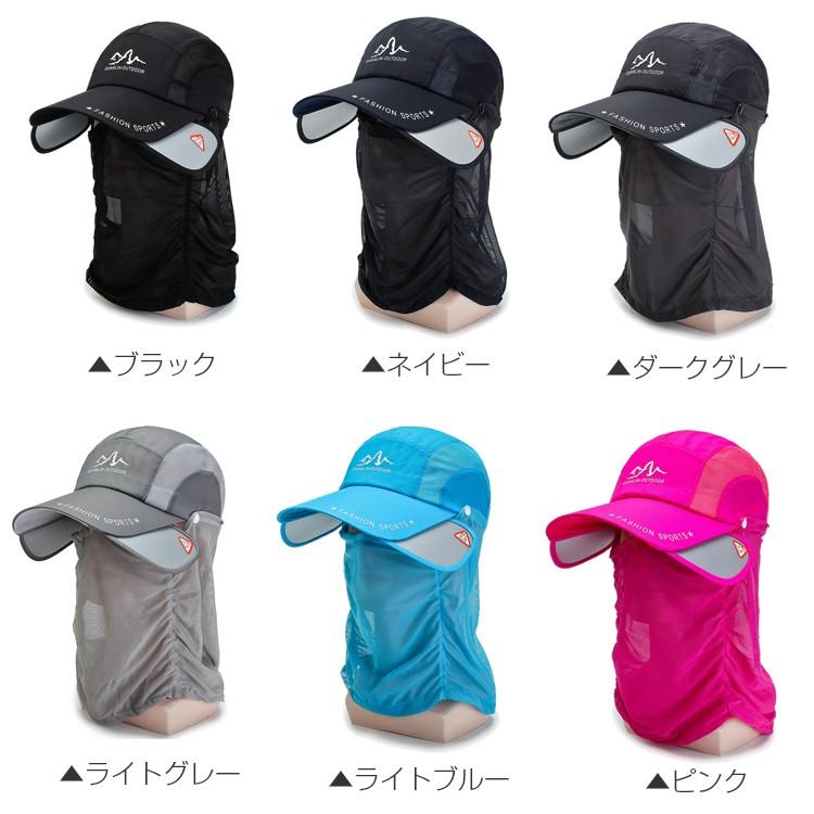 GUANLIN ネックカバー付き　フェイスガード　サンガード付き　スポーツ　アウトドア　日よけ ランニングキャップ　帽子　速乾　通気性 |  | 01
