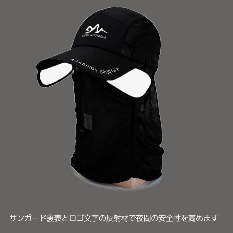 GUANLIN ネックカバー付き　フェイスガード　サンガード付き　スポーツ　アウトドア　日よけ ランニングキャップ　帽子　速乾　通気性 |  | 14