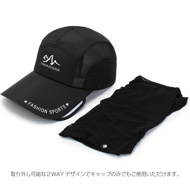 GUANLIN ネックカバー付き　フェイスガード　サンガード付き　スポーツ　アウトドア　日よけ ランニングキャップ　帽子　速乾　通気性 |  | 09