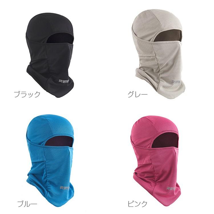 日よけ　フルフェイスカバー　フェイスガード　防風　紫外線対策　日焼け防止　レディース キャップ　メンズ |  | 01