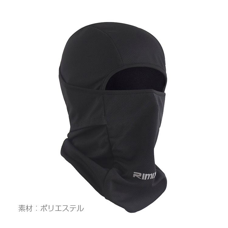 日よけ　フルフェイスカバー　フェイスガード　防風　紫外線対策　日焼け防止　レディース キャップ　メンズ |  | 05