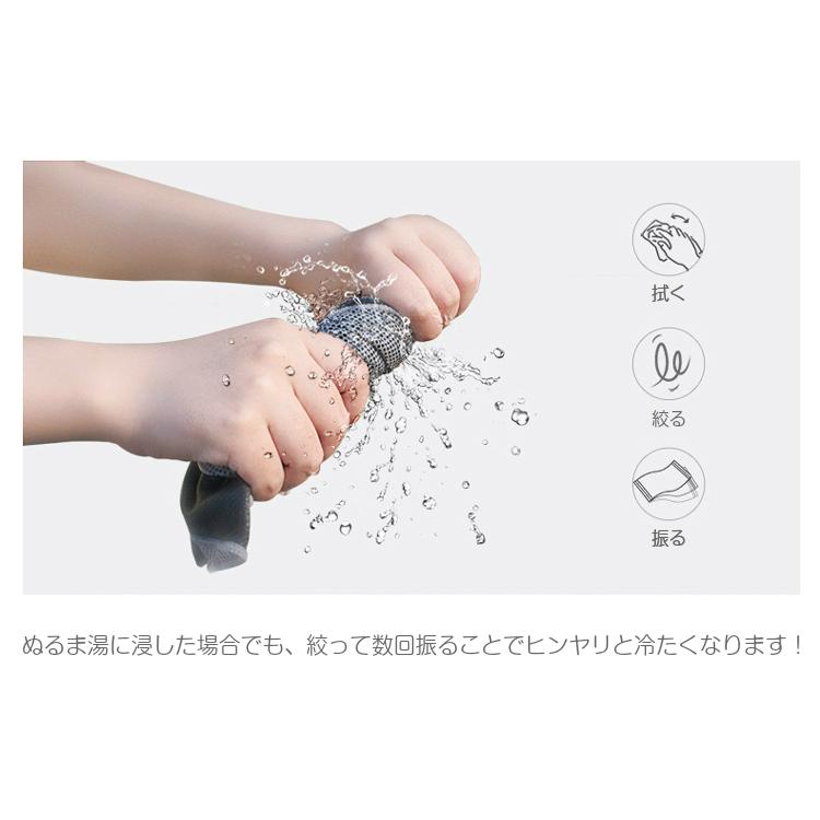 ランニング ひんやり　フェイスマスク  UPF50 夏用　ランニングマスク 　フェイスカバー　息苦しくない　マスク　紫外線対策　日焼け防止　 |  | 20