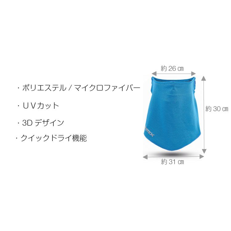 ランニング ひんやり　フェイスマスク  UPF50 夏用　ランニングマスク 　フェイスカバー　息苦しくない　マスク　紫外線対策　日焼け防止　 |  | 04