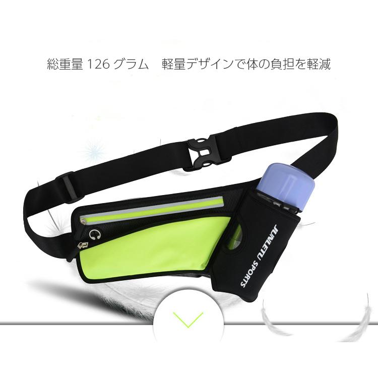 JUNLETU　送料無料　　軽量ランニング ポーチ ボトル ウエストバック　メンズ　レディース　 ボトルポーチ　ウエストポーチ　ランニング　防水 |  | 03