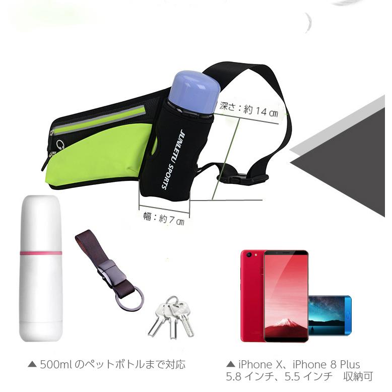 JUNLETU　送料無料　　軽量ランニング ポーチ ボトル ウエストバック　メンズ　レディース　 ボトルポーチ　ウエストポーチ　ランニング　防水 |  | 04