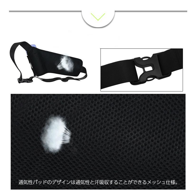 JUNLETU　送料無料　　軽量ランニング ポーチ ボトル ウエストバック　メンズ　レディース　 ボトルポーチ　ウエストポーチ　ランニング　防水 |  | 05