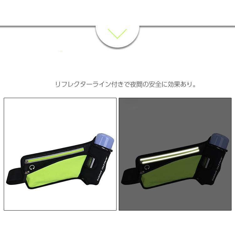 JUNLETU　送料無料　　軽量ランニング ポーチ ボトル ウエストバック　メンズ　レディース　 ボトルポーチ　ウエストポーチ　ランニング　防水 |  | 06