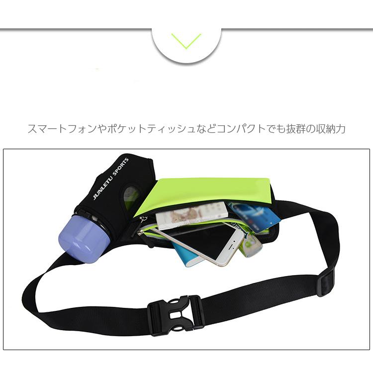 JUNLETU　送料無料　　軽量ランニング ポーチ ボトル ウエストバック　メンズ　レディース　 ボトルポーチ　ウエストポーチ　ランニング　防水 |  | 08