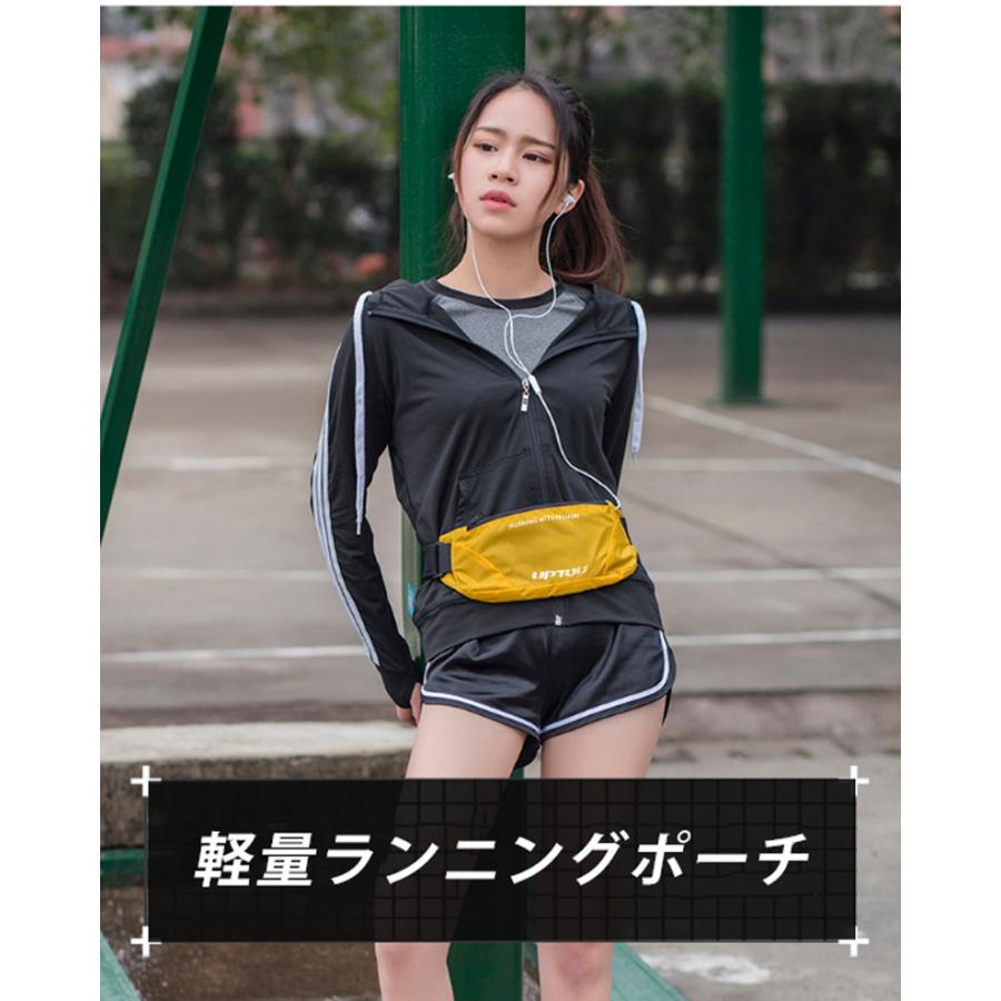 ランニングポーチ マラソン ウエストバック ジョギング 揺れない 軽量モデル  防水  大容量 フィットモデル ウエストポーチ 防水 |  | 03