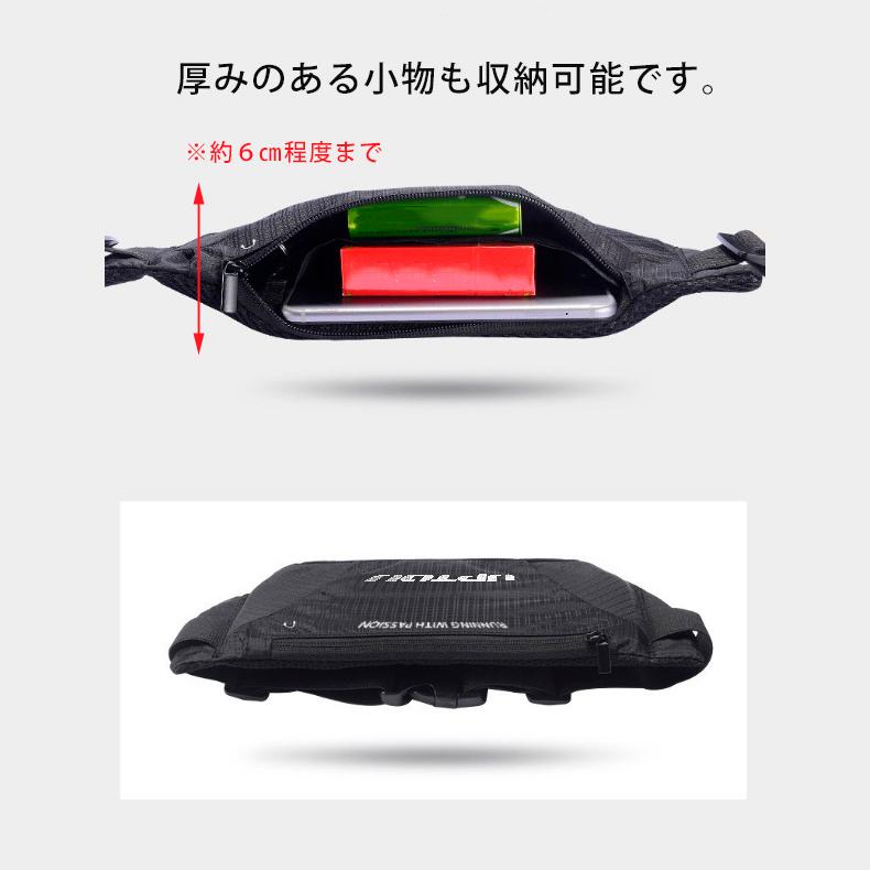 ランニングポーチ マラソン ウエストバック ジョギング 揺れない 軽量モデル  防水  大容量 フィットモデル ウエストポーチ 防水 |  | 06