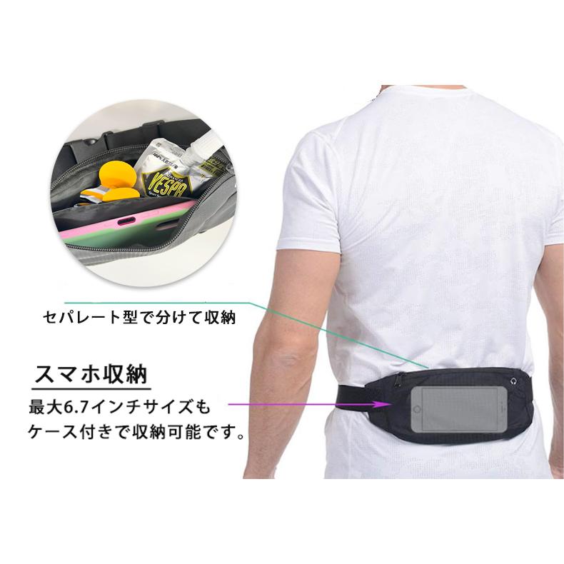 ランニングポーチ マラソン ウエストバック ジョギング 揺れない 軽量モデル  防水  大容量 フィットモデル ウエストポーチ 防水 |  | 07