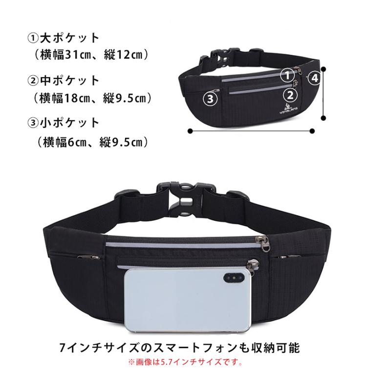 4zip ランニングポーチ マラソン リフレクター ウエストバック ジョギング  給水ボトル 軽量モデル フィットモデル ボトルポーチ ウエストポーチ 防水　洗濯可 |  | 12