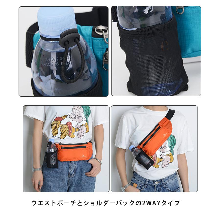 4zip ランニングポーチ マラソン リフレクター ウエストバック ジョギング  給水ボトル 軽量モデル フィットモデル ボトルポーチ ウエストポーチ 防水　洗濯可 |  | 14