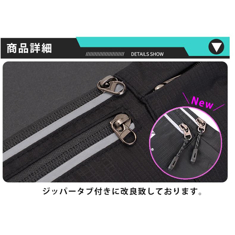 ランニングポーチ バッグ ウエストポーチ ウォーキング ジョギング 防水 登山 楽天市場】ウエストポーチ ランニングポーチ ジョギングポーチ