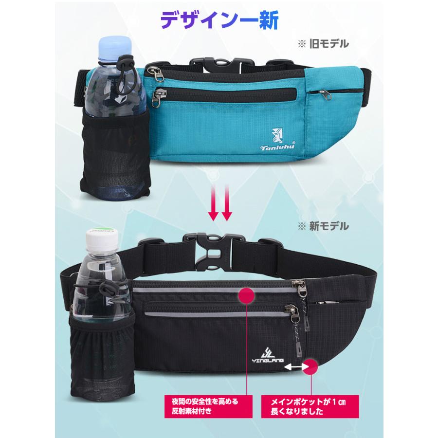 4zip ランニングポーチ マラソン リフレクター ウエストバック ジョギング  給水ボトル 軽量モデル フィットモデル ボトルポーチ ウエストポーチ 防水　洗濯可 |  | 02
