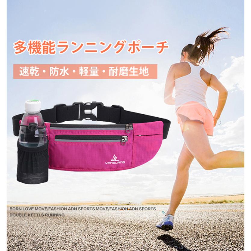 4zip ランニングポーチ マラソン リフレクター ウエストバック ジョギング  給水ボトル 軽量モデル フィットモデル ボトルポーチ ウエストポーチ 防水　洗濯可 |  | 03