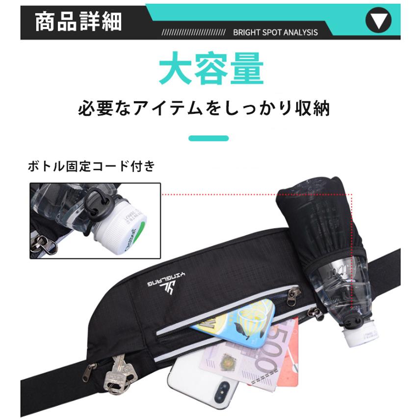 4zip ランニングポーチ マラソン リフレクター ウエストバック ジョギング  給水ボトル 軽量モデル フィットモデル ボトルポーチ ウエストポーチ 防水　洗濯可 |  | 06