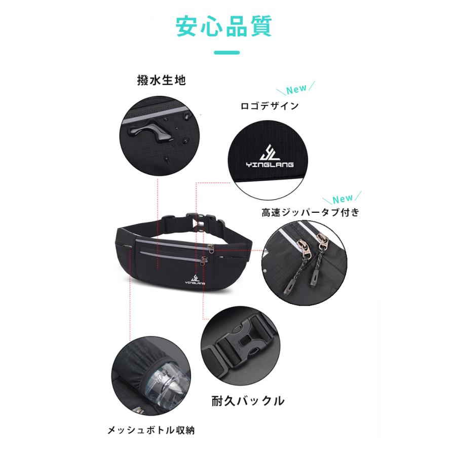 4zip ランニングポーチ マラソン リフレクター ウエストバック ジョギング  給水ボトル 軽量モデル フィットモデル ボトルポーチ ウエストポーチ 防水　洗濯可 |  | 09