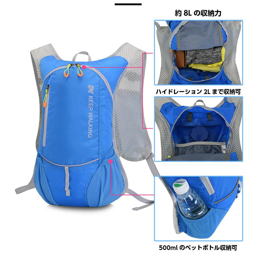 スポーツバック　8L バックパック　マラソン　給水 ボトルケース リュック　メンズ　レディース　軽量タイプ　リフレクター　防水　ハイキング　アウトドア |  | 12