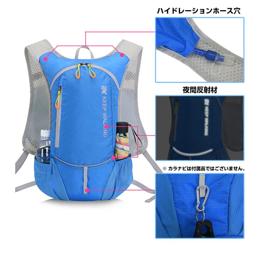 スポーツバック　8L バックパック　マラソン　給水 ボトルケース リュック　メンズ　レディース　軽量タイプ　リフレクター　防水　ハイキング　アウトドア |  | 13