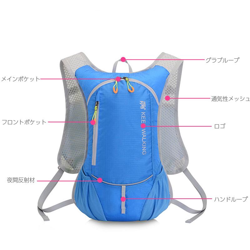 スポーツバック　8L バックパック　マラソン　給水 ボトルケース リュック　メンズ　レディース　軽量タイプ　リフレクター　防水　ハイキング　アウトドア |  | 05