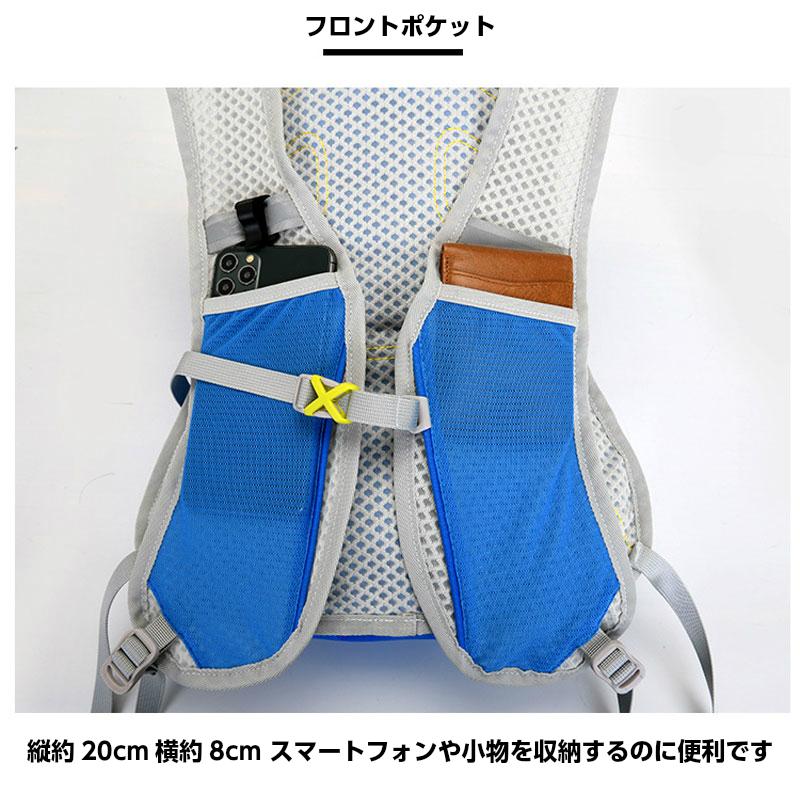 スポーツバック　8L バックパック　マラソン　給水 ボトルケース リュック　メンズ　レディース　軽量タイプ　リフレクター　防水　ハイキング　アウトドア |  | 10