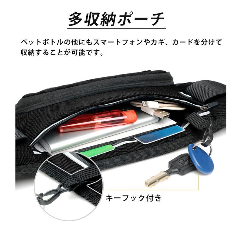 シンプル ランニングバッグ マラソン 給水ボトルポケット付き ウエストバック 軽量 ランニングバック揺れない ボトルポーチ ランニングポーチ ウエストポー |  | 05