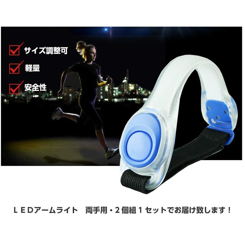 両手用　2個セット LED アームバンド 反射材  夜間　ランニング　リストバンド　ウォーキング アウトドア　スポーツ |  | 03
