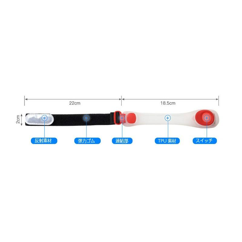 両手用　2個セット LED アームバンド 反射材  夜間　ランニング　リストバンド　ウォーキング アウトドア　スポーツ |  | 05