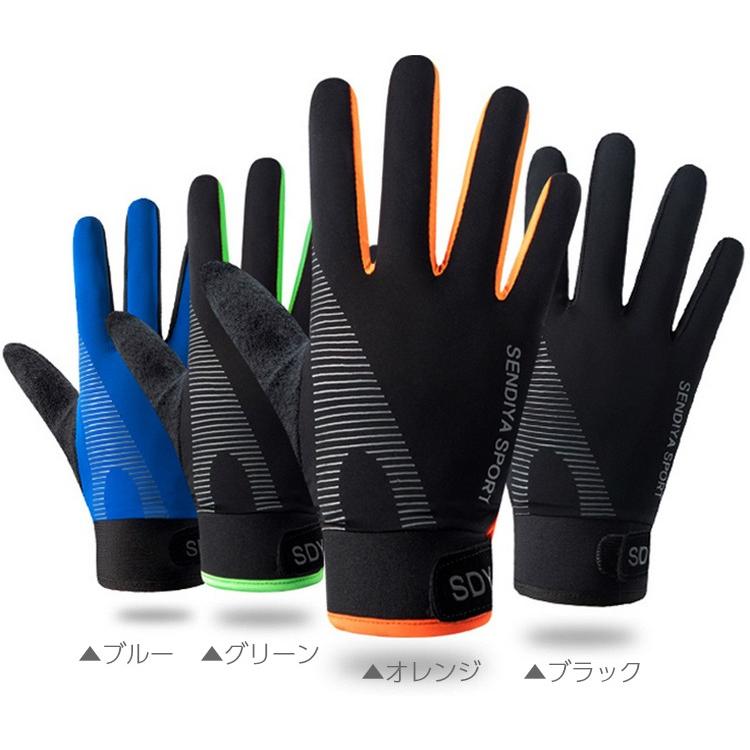 SENDIYA スマホ タッチパネル対応　ランニング　グローブ　速乾  メンズ　レディース　軽量　手袋 　滑り止め　撥水加工 |  | 13