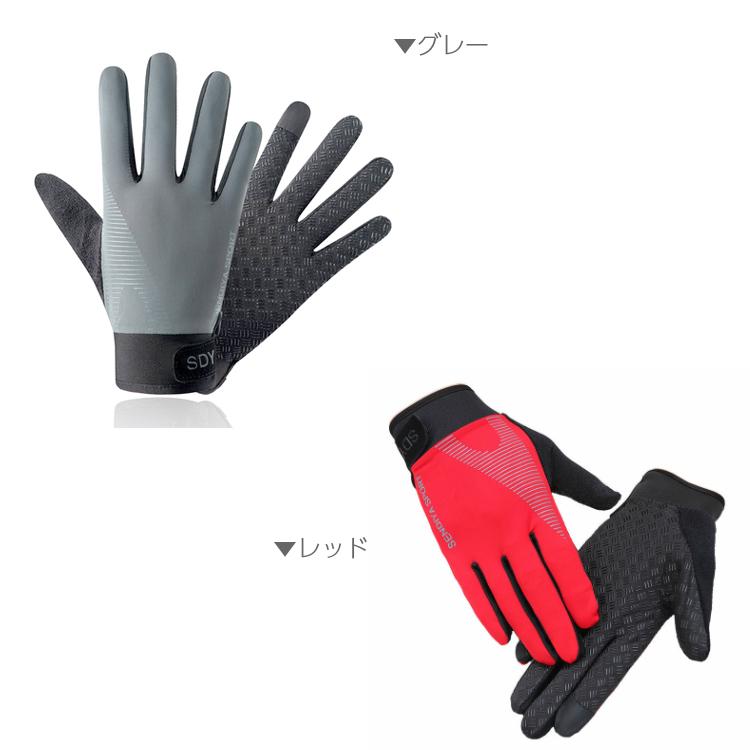 Sendiya スマホ タッチパネル対応 ランニング グローブ 速乾 メンズ レディース 軽量 手袋 滑り止め 撥水加工 A19 80 Run Com ランニング用品専門店 通販 Yahoo ショッピング