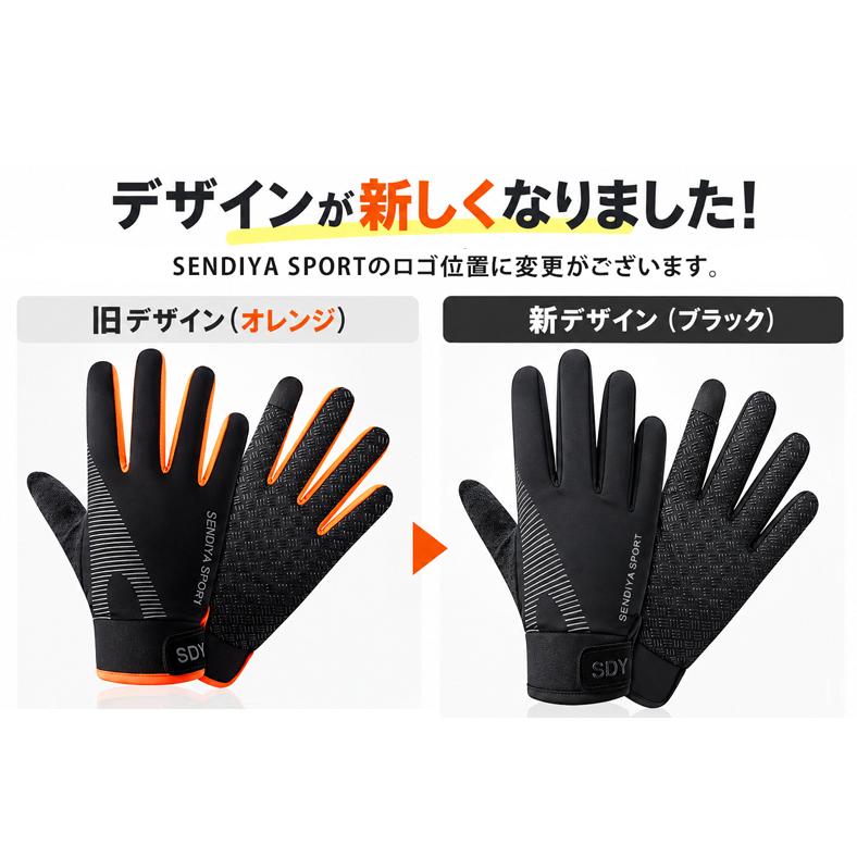 SENDIYA スマホ タッチパネル対応　ランニング　グローブ　速乾  メンズ　レディース　軽量　手袋 　滑り止め　吸汗生地 |  | 03