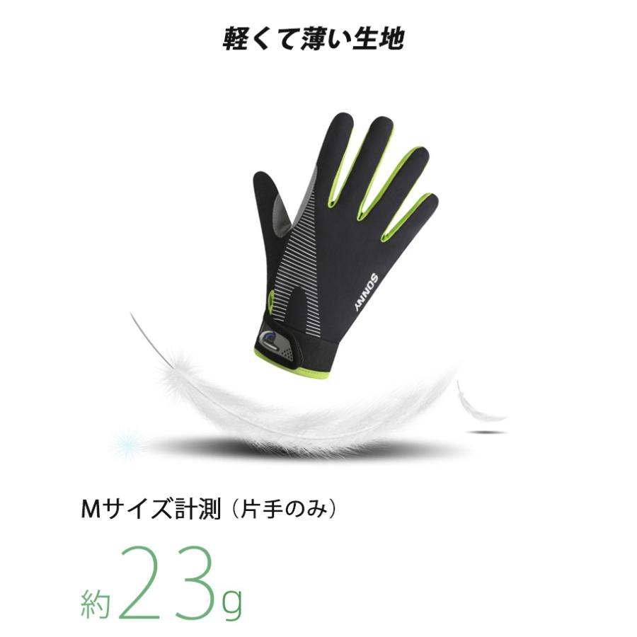SONNY スマホ タッチパネル対応　ランニング　グローブ　速乾  メンズ　レディース　軽量　手袋 　滑り止め　撥水加工 |  | 06