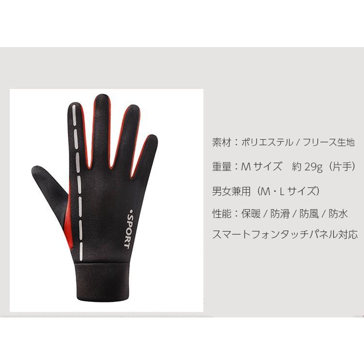 SPORT スマホ タッチパネル対応　ランニング　グローブ　反射材　撥水加工　速乾  メンズ　レディース　軽量　手袋 |  | 02
