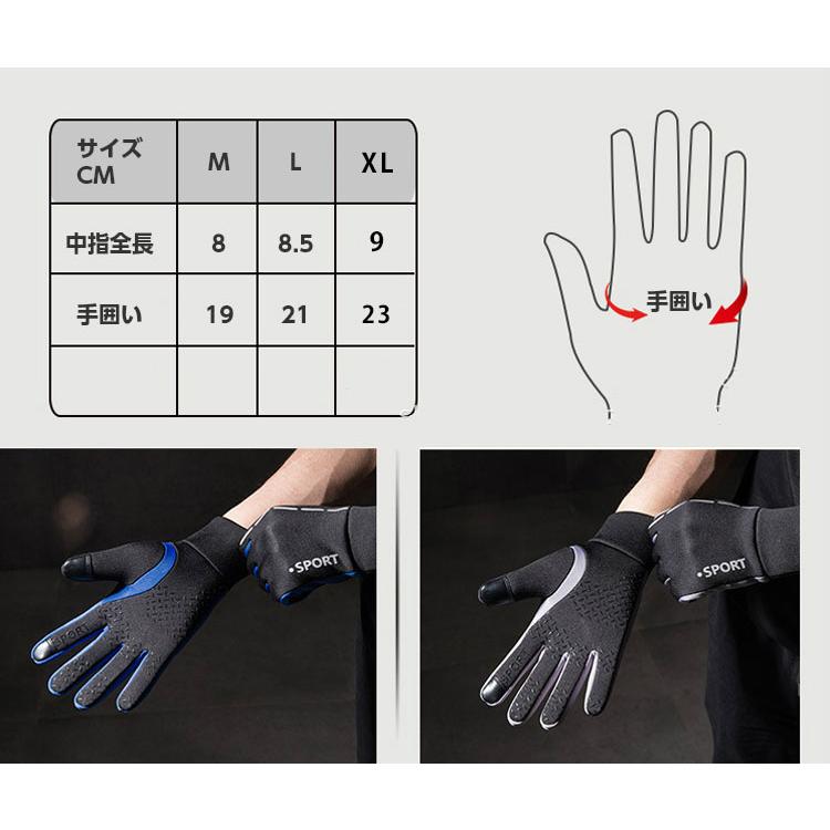SPORT スマホ タッチパネル対応　ランニング　グローブ　反射材　撥水加工　速乾  メンズ　レディース　軽量　手袋 |  | 03